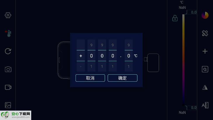 迈测红外apk最新版