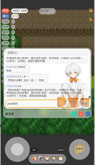 喵宅苑 app最新版本