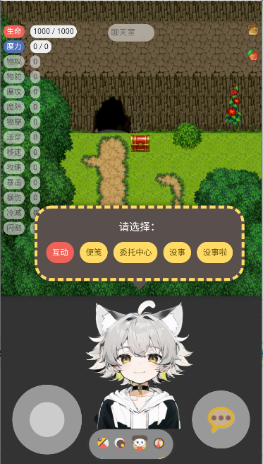 喵宅苑 app最新版本