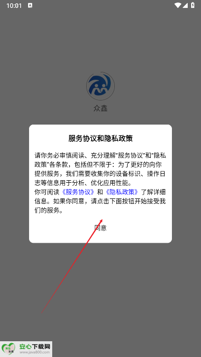 聚合码烟盒回收平台手机版