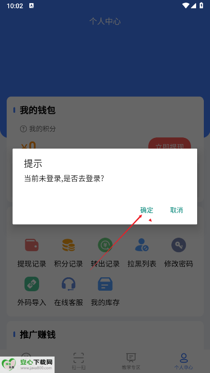 聚合码烟盒回收平台手机版