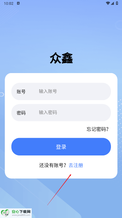 聚合码烟盒回收平台手机版