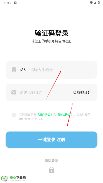 欧极云手机全新版app免费版