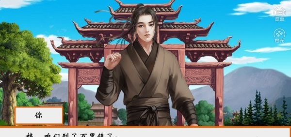 从贫民到皇帝v2020.06.09.16(2)