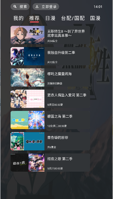 heibai弹幕TV版正式版