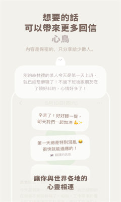 mymory日记免费版