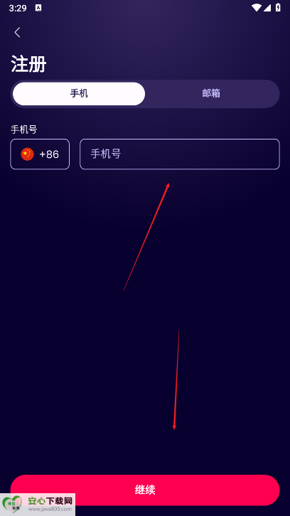 万里汇app安卓版(WorldFirst)