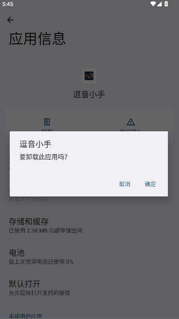 逗音小手模块最新版本(短视频解析)