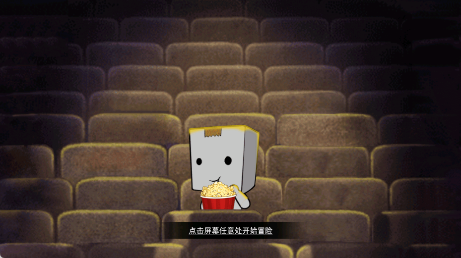 惊魂旅舍v1.0.0(3)