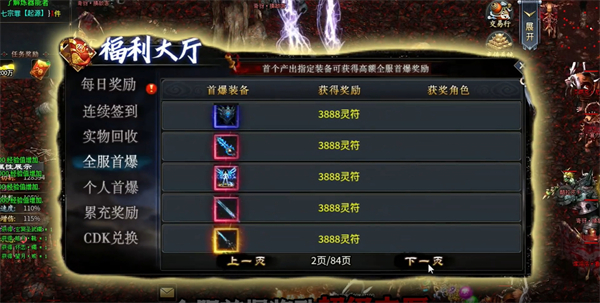 渡空沉默v4.7.3(2)