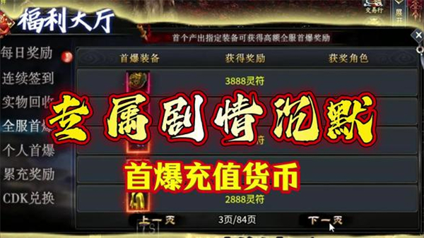 渡空沉默v4.7.3(3)