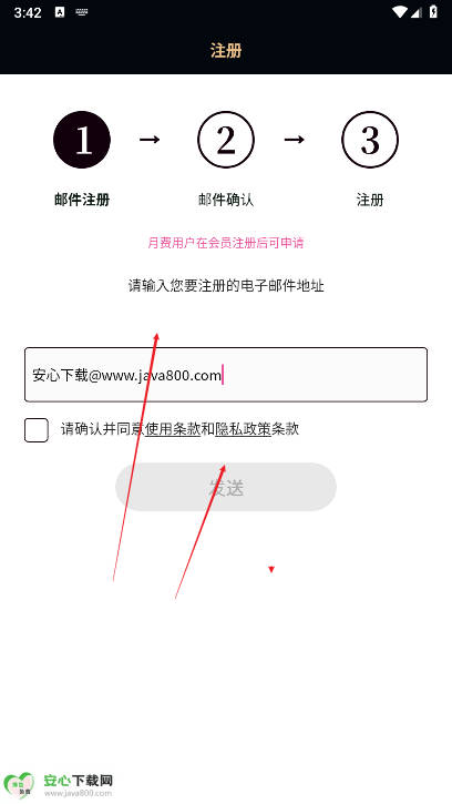 TeamAyuapp安装包中文版