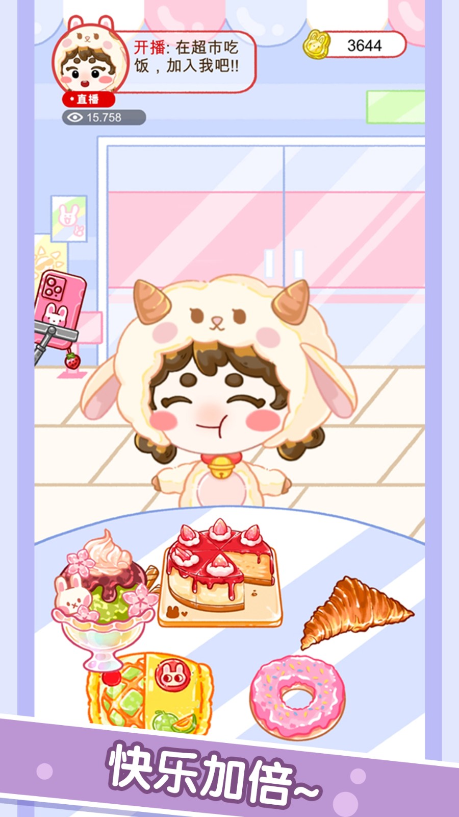美食制作模拟器v1.0.0(1)