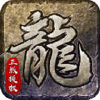 将夜诛仙