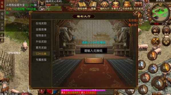 将夜诛仙v4(2)