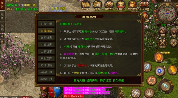 将夜诛仙v4(1)