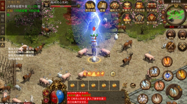 将夜诛仙v4(3)