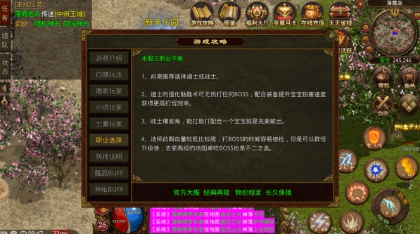 将夜诛仙v4(4)
