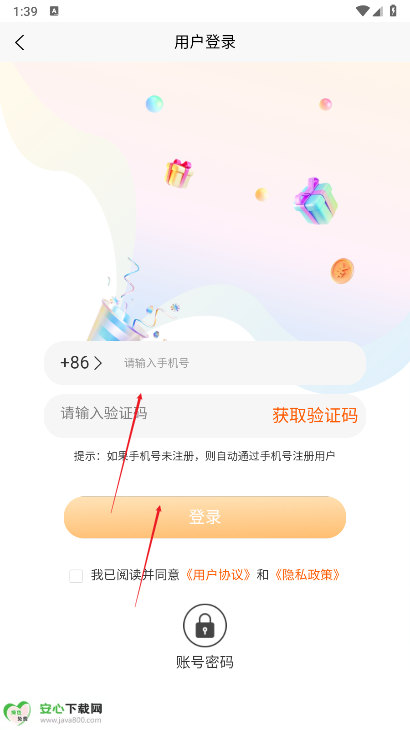 阿千游戏交易app安卓版
