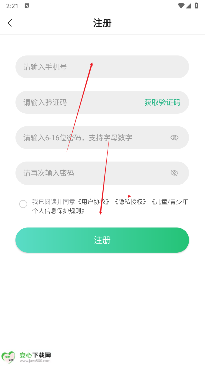 小游嗒嗒app手机版