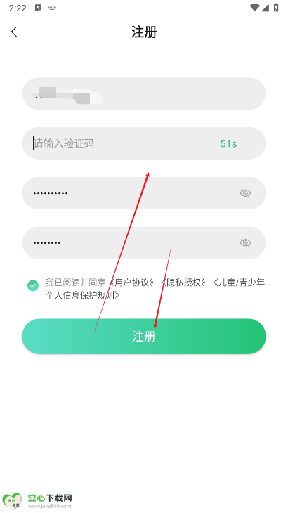 小游嗒嗒app手机版