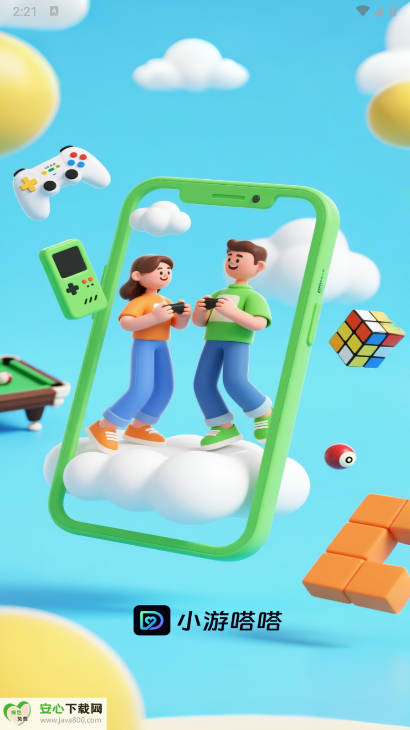 小游嗒嗒app手机版