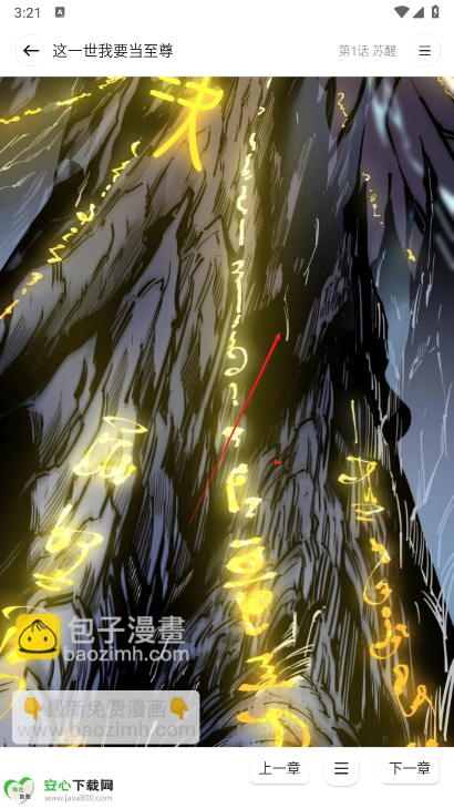 小熊漫画app最新版