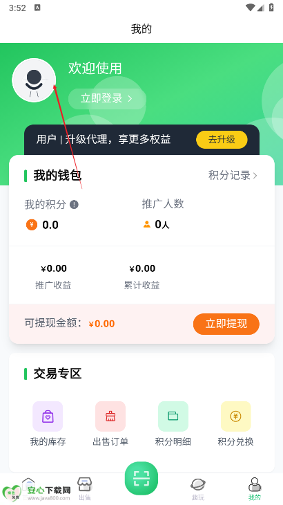 盒天下烟盒回收平台
