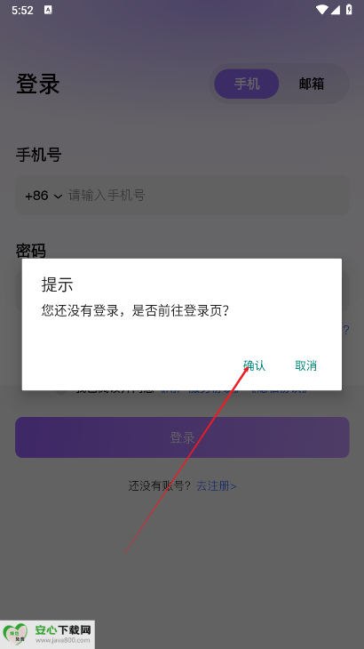 蜂巢聚优商城平台