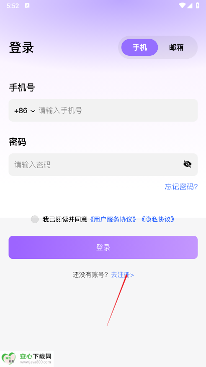 蜂巢聚优商城平台