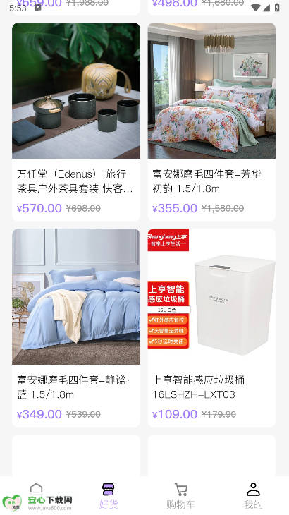 蜂巢聚优商城平台