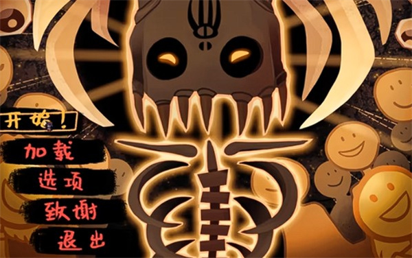 神宠弃民v6(3)