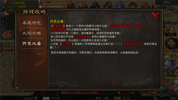 踏月沉默v4.7.3(2)