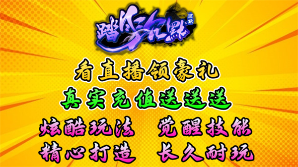 踏月沉默v4.7.3(1)