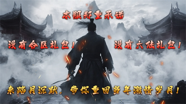 踏月沉默v4.7.3(4)