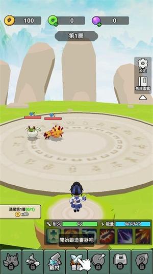 我不修仙只练剑3Dv1.0.0(1)