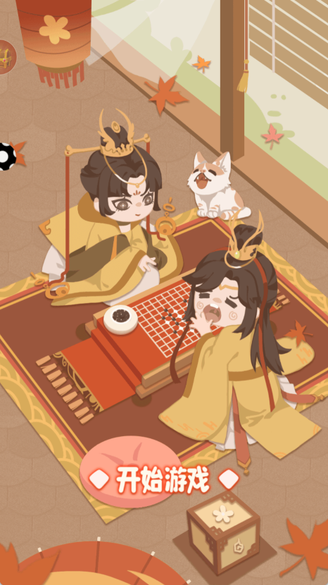 奇葩的脑洞v1.0.1(4)