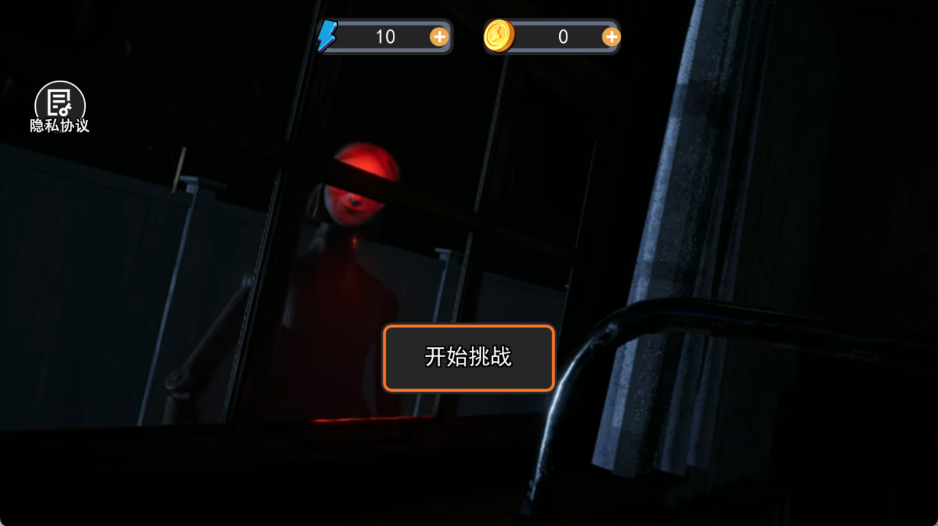 小心你的身边人v1.0(2)