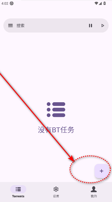 磁力鲸极速下载工具
