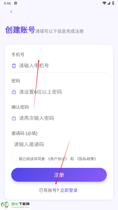 云推联盟APP最新版