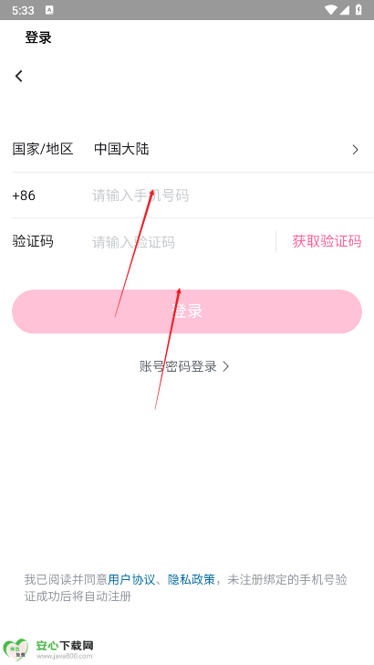 BiliLite最新版app免费版