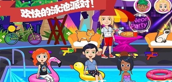 迷你城市万圣节v1.6(2)