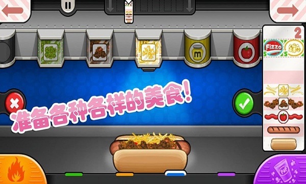 老爹小镇度假公寓v1.3(3)