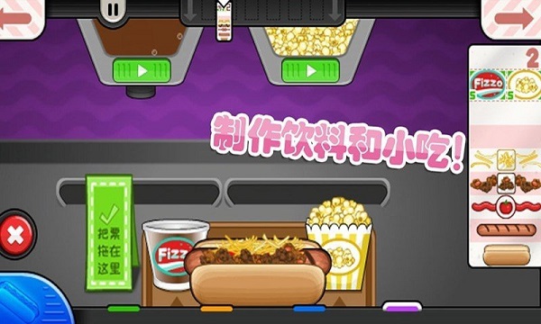 老爹小镇度假公寓v1.3(2)