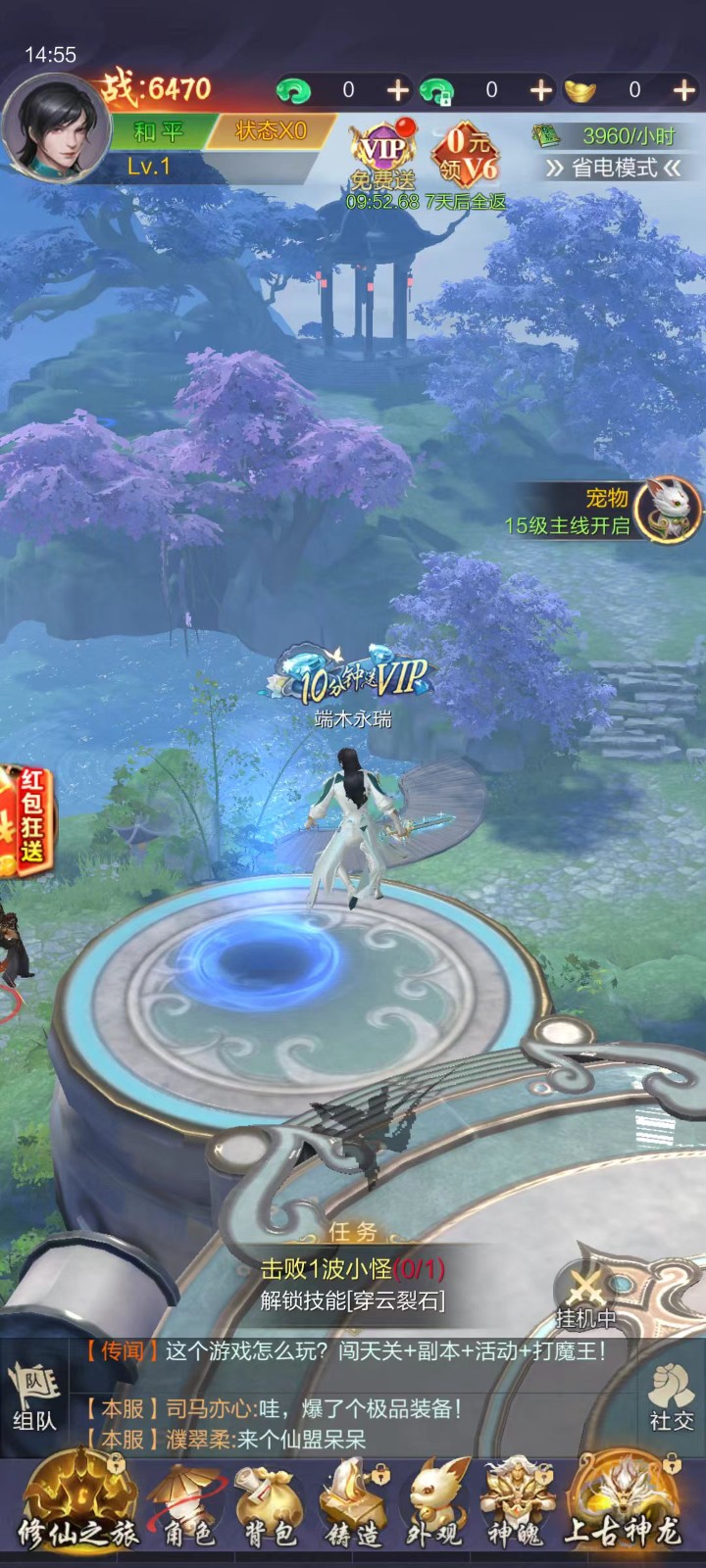 百趣恶之猎手v1.0.1(1)