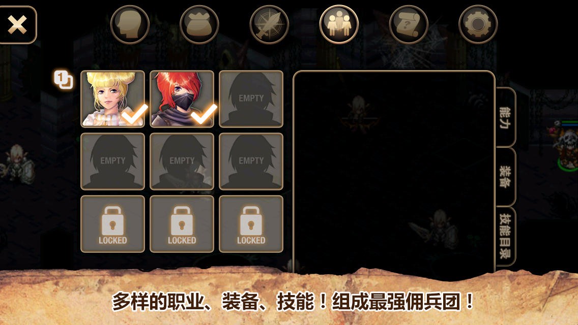 艾诺迪亚4v1.3.7(1)