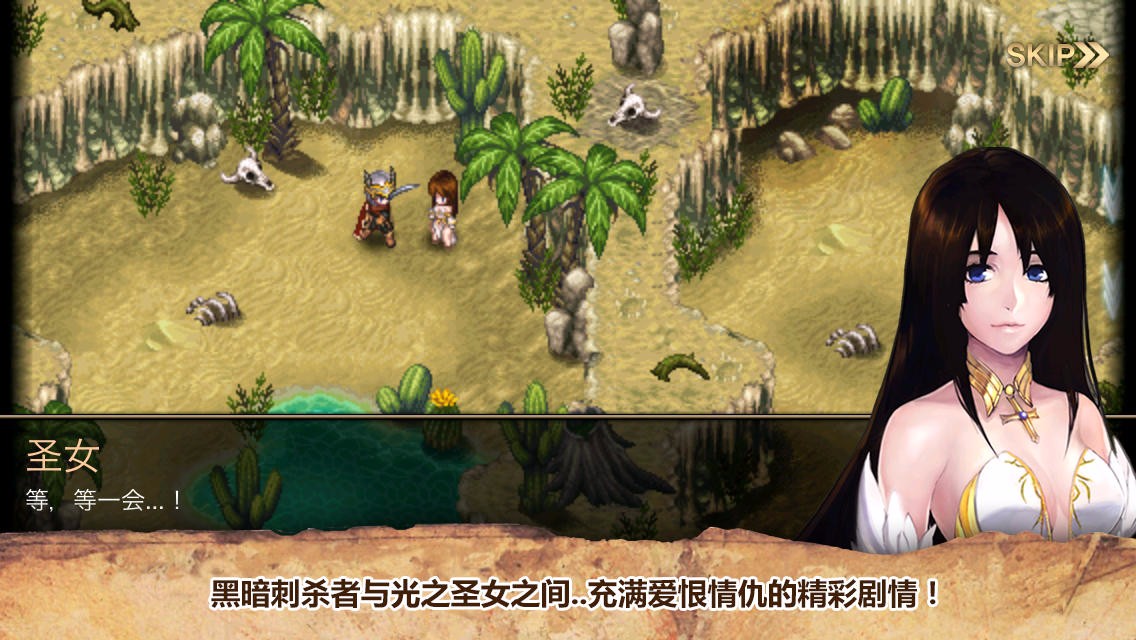 艾诺迪亚4v1.3.7(3)