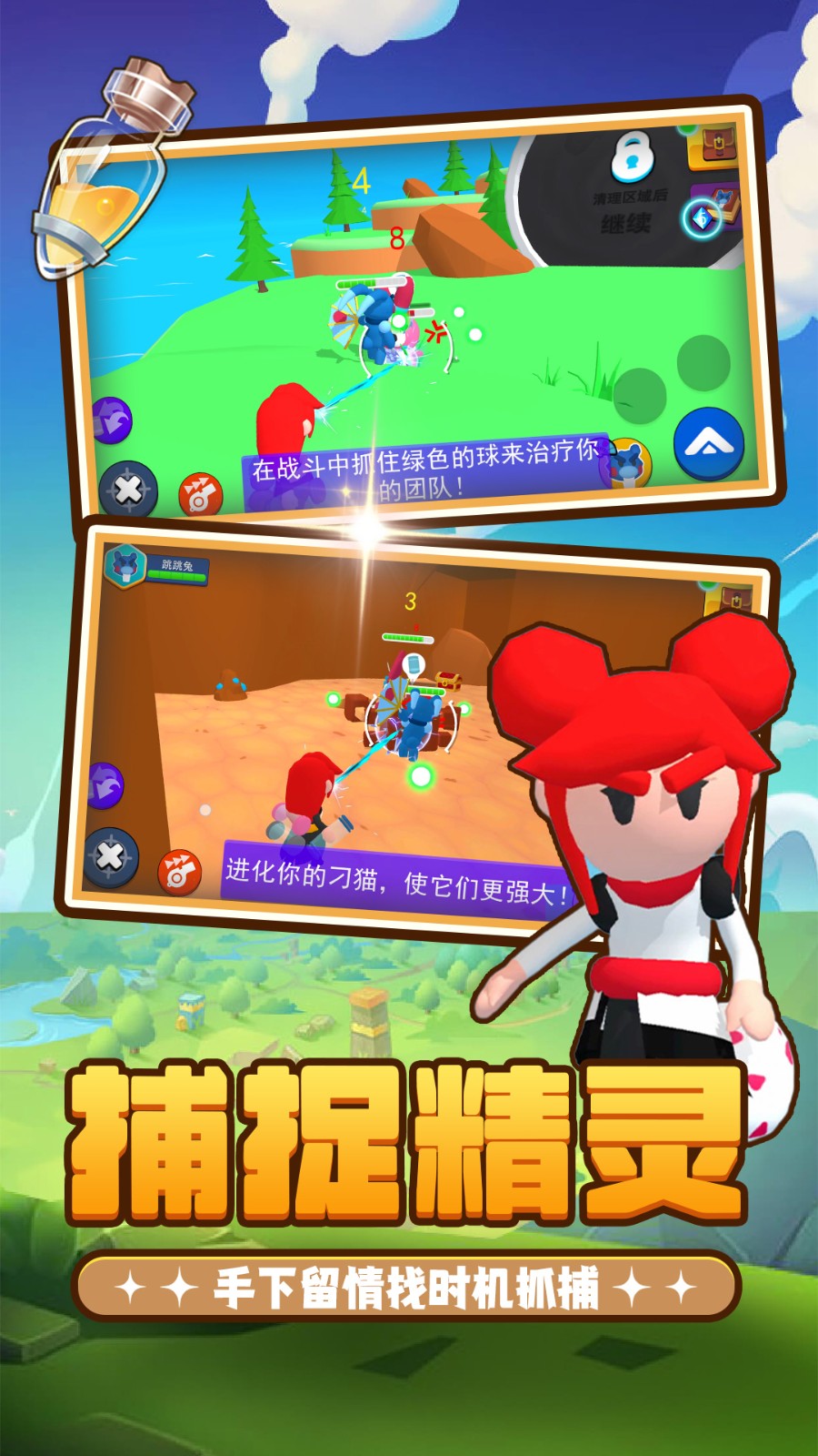 召唤万岁Gv2.0.1(3)
