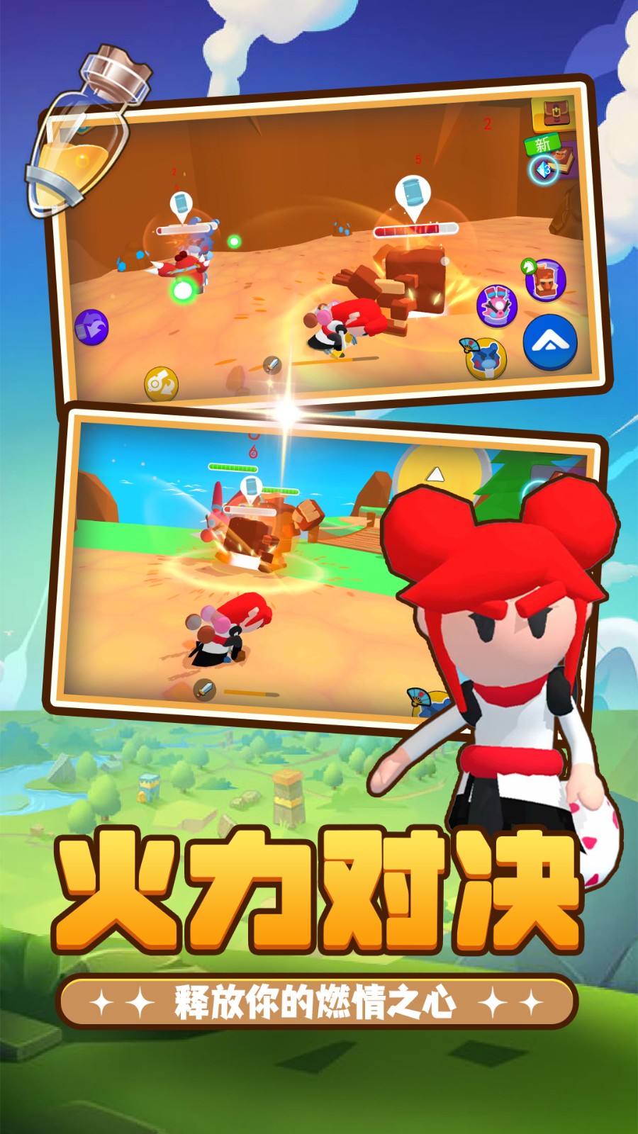 召唤万岁Gv2.0.1(2)