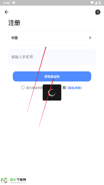 盯逗摄像头app官方正版